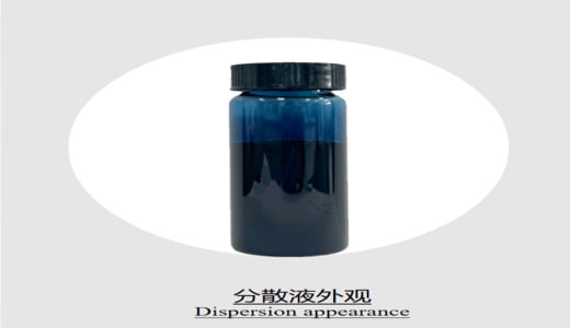 AntibariMax® JLNT dispersion liquid product