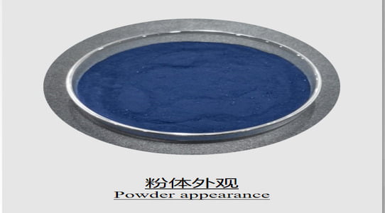 AntibariMax® LNT -- blue-black nano powder product